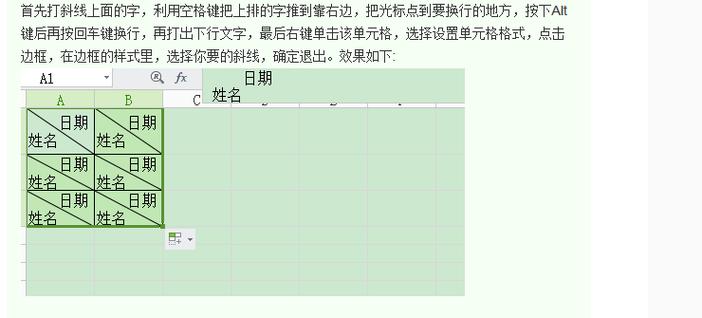 如何在Excel中排版斜线字体？如何在Excel中输入横线字体？ - BIM,Reivt中文网
