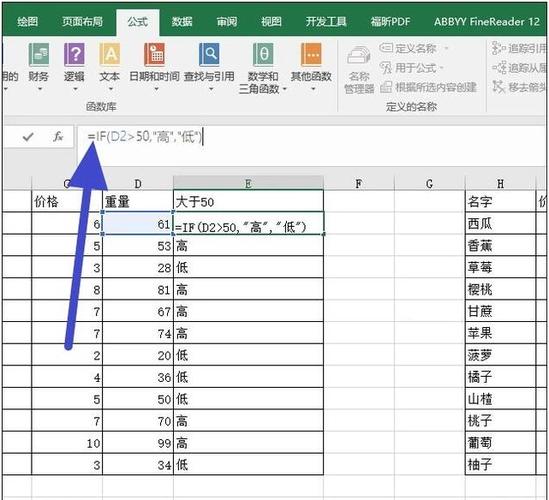 如何自动更新Excel公式结果和一键清空前后空字符串 - BIM,Reivt中文网
