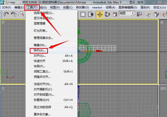 3Dmax制作阵列：详细操作方法简析 - BIM,Reivt中文网