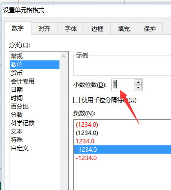 Excel函数：保留一位小数 - BIM,Reivt中文网