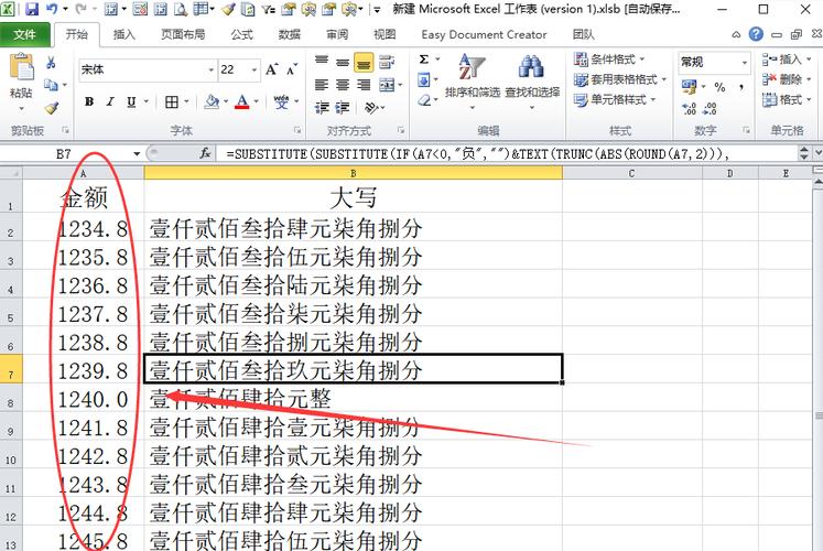 Excel函数：保留一位小数 - BIM,Reivt中文网