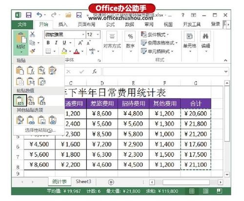如何使用Excel公式计算字节长度？如何将Excel中的数据转换为浮点类型？ - BIM,Reivt中文网