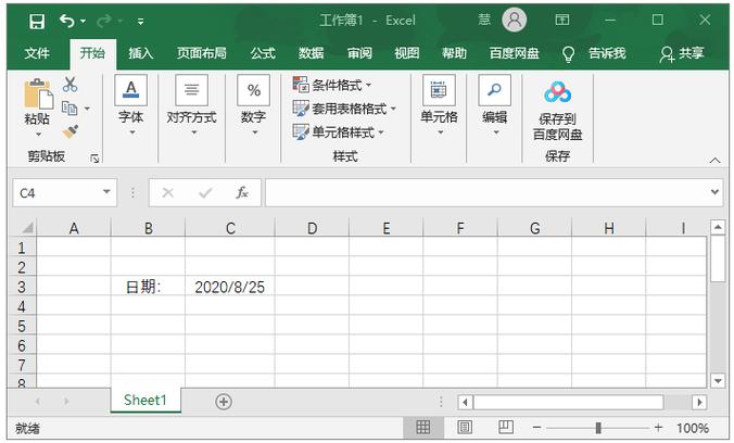 如何更新电脑上的Excel版本及表格的更新方式 - BIM,Reivt中文网
