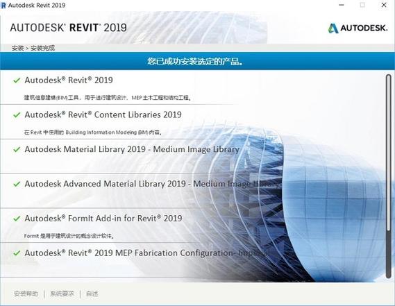 Revit软件下载｜免费试用最新版本！ - BIM,Reivt中文网