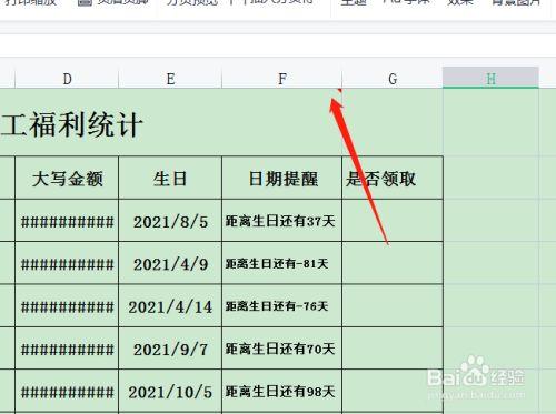 如何在Excel中设置条件备注 - BIM,Reivt中文网