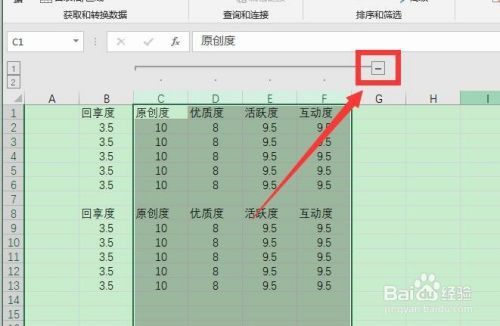 如何在Excel中收起列，设置Excel表格左侧折叠 - BIM,Reivt中文网