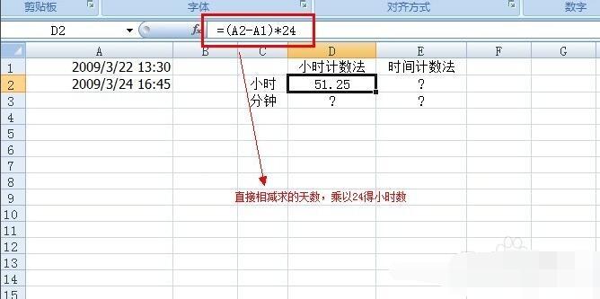 如何在Excel中进行时间加减运算及时间相减的函数公式 - BIM,Reivt中文网