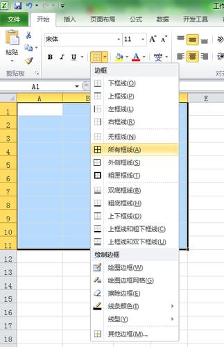 如何设置Excel边框线的颜色？如何实现表格一半有线一半无线？ - BIM,Reivt中文网