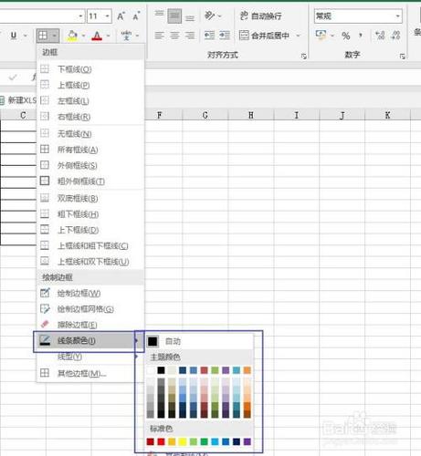 如何设置Excel边框线的颜色？如何实现表格一半有线一半无线？ - BIM,Reivt中文网