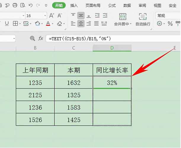 Excel计算累计增长量的方法以及如何在Excel表格中求增长率 - BIM,Reivt中文网