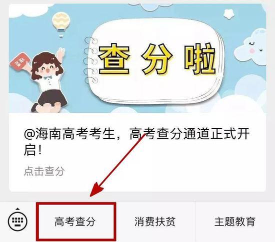 海南2023年成人高考成绩查询入口：快速获取成绩的技巧分享 - BIM,Reivt中文网