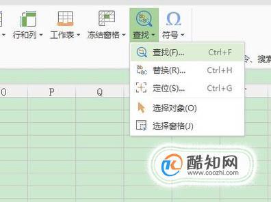 如何在WPS中使用Excel功能进行内容查找？ - BIM,Reivt中文网