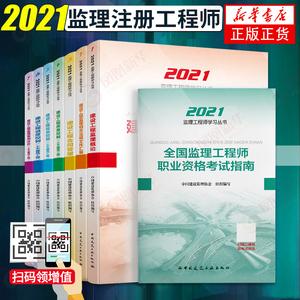 提升土建监理工程师教材质量 - BIM,Reivt中文网