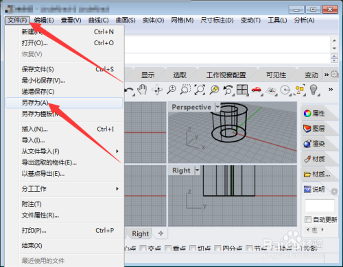 如何在SketchUp中导入Rhino犀牛文件：技巧与教程 - BIM,Reivt中文网
