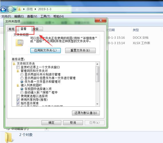 如何找到Excel文件的扩展名及解决扩展名无效问题 - BIM,Reivt中文网