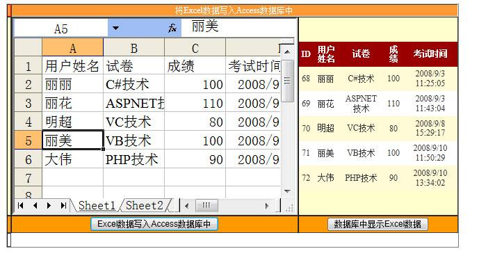如何将Excel数据导入Access？ - BIM,Reivt中文网