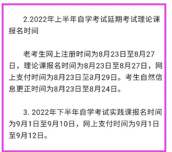 辽宁专升本自考报名时间：优化24年上半年的标题 - BIM,Reivt中文网