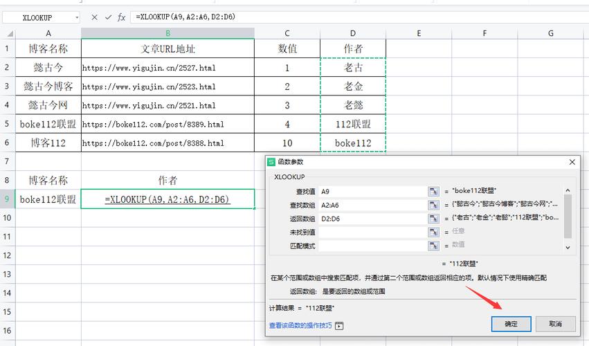 Excel中如何进行匹配操作和使用VLOOKUP函数进行数据透视表制作 - BIM,Reivt中文网