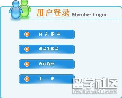 2024年西藏二建报名入口：西藏住建厅网上报名系统 - BIM,Reivt中文网