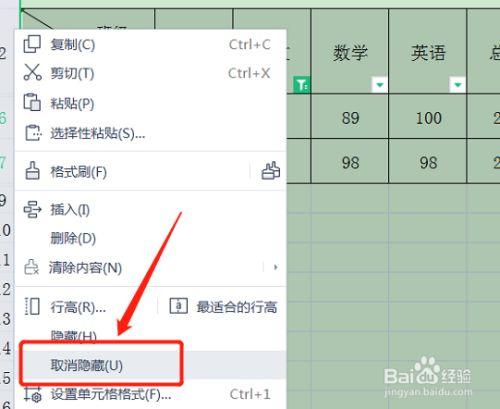 怎样解决打开表格时数据消失问题：Excel内容不见，没有隐藏 - BIM,Reivt中文网