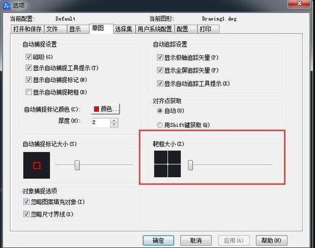 如何在CAD中移动对象 - BIM,Reivt中文网