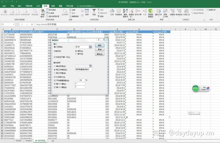 使用Excel进行数据库建模 - BIM,Reivt中文网