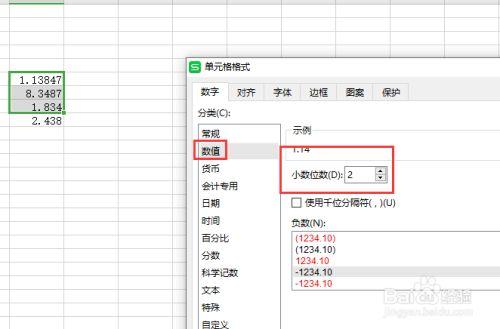 中设置保留小数点后的零 - BIM,Reivt中文网