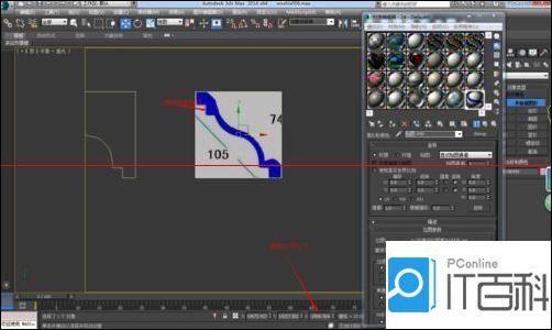 如何使用3DMAX倒角剖面命令制作石膏线模型 - BIM,Reivt中文网