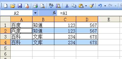 如何在Excel中跨行复制表格？如何只复制奇数行数据？ - BIM,Reivt中文网