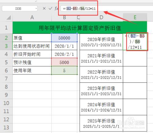 如何计算Excel在整体占比中的比例以及使用Excel的平均年限法折旧函数 - BIM,Reivt中文网