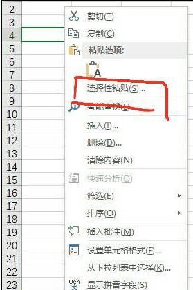 如何在Excel中复制表格并保持格式不变 - BIM,Reivt中文网