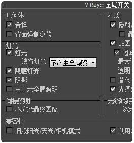 解决3Dmax云端渲染效果图光斑问题的技巧（3Dmax技巧总结） - BIM,Reivt中文网