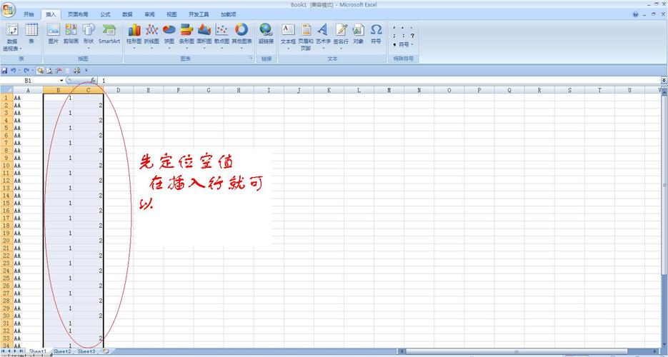 如何打开一个空白的Excel文档 - BIM,Reivt中文网