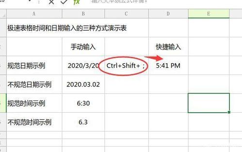 实时显示时间的Excel功能及合并单元格快捷键 - BIM,Reivt中文网