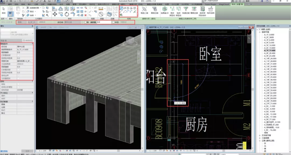 无法使用Revit绘制墙壁 - BIM,Reivt中文网