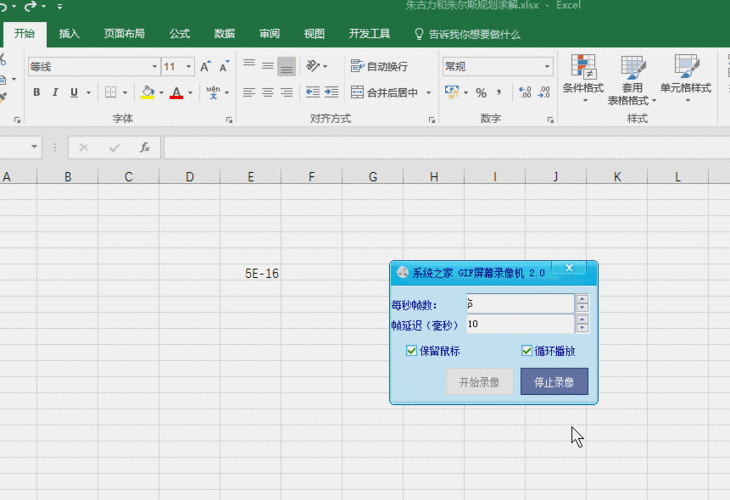 如何解决Excel显示长串数字变成E+10的问题 - BIM,Reivt中文网