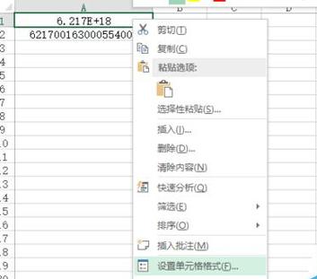 如何解决Excel显示长串数字变成E+10的问题 - BIM,Reivt中文网