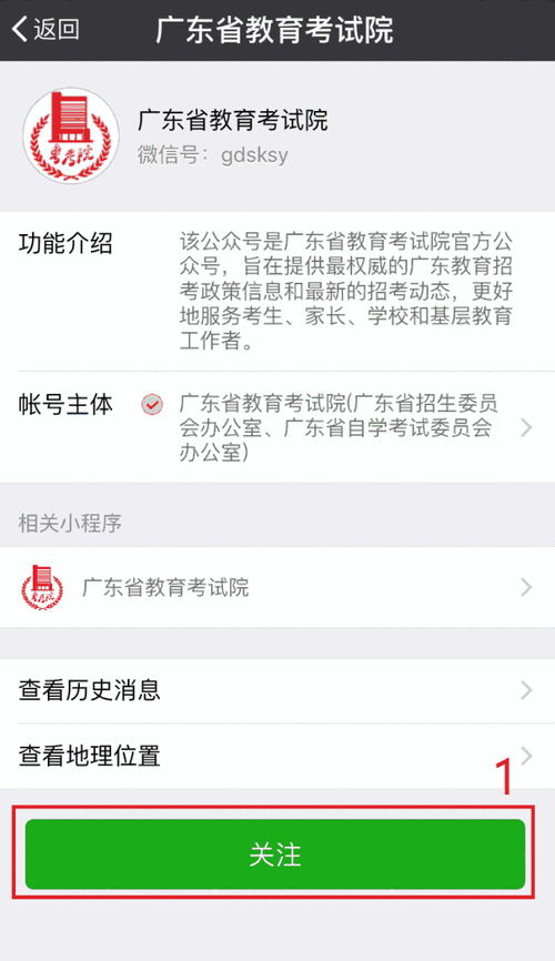 2023年福建省成人高考成绩查询平台，实时了解成绩动态！ - BIM,Reivt中文网