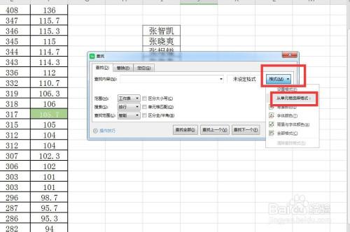 Excel表格与WPS有哪些区别？WPS工作表与工作簿的异同之处 - BIM,Reivt中文网