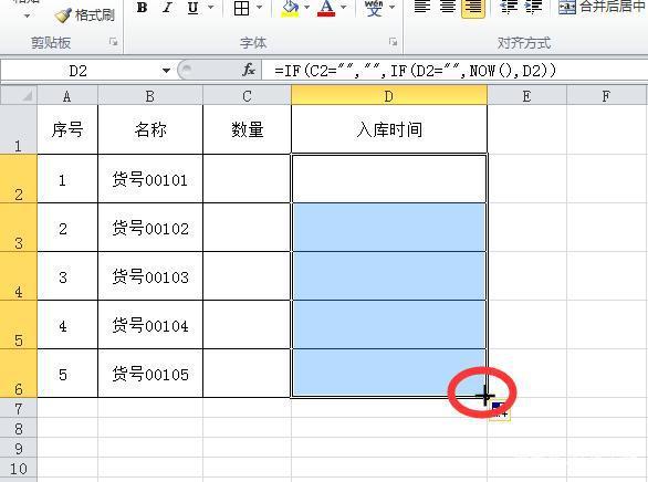 如何设置Excel填充柄的选项及向右拖动填充柄的技巧 - BIM,Reivt中文网