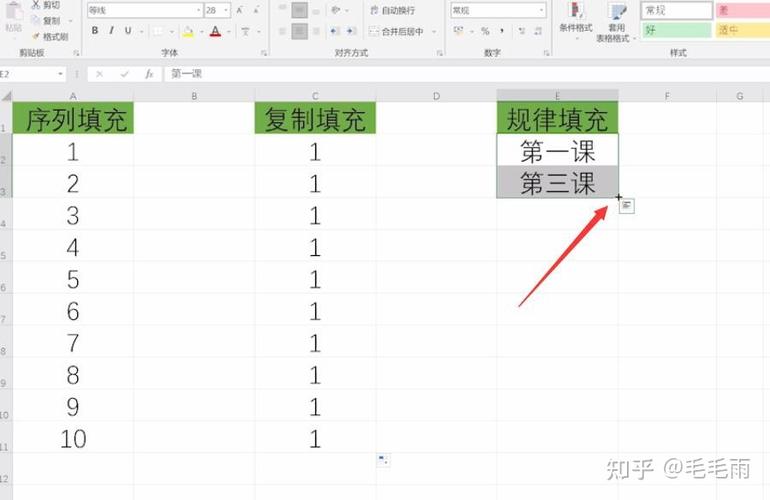 如何设置Excel填充柄的选项及向右拖动填充柄的技巧 - BIM,Reivt中文网
