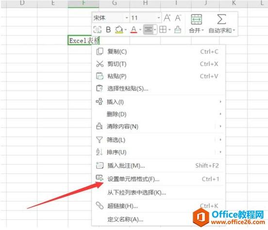 如何解决Excel中文字显示不全问题 - BIM,Reivt中文网