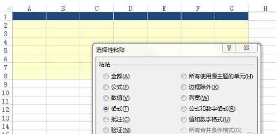 如何在Excel中只粘贴表格中的文字 - BIM,Reivt中文网