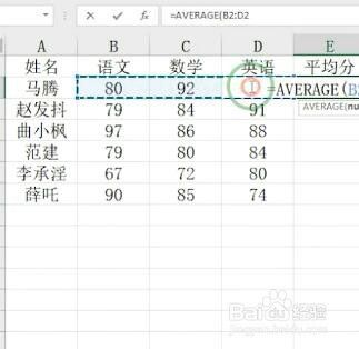 如何使用Excel函数计算平均数 - BIM,Reivt中文网