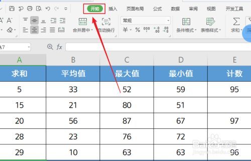 如何使用Excel函数计算平均数 - BIM,Reivt中文网