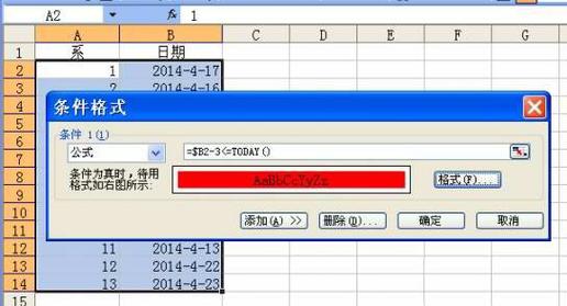 如何设置Excel电子表格的提醒功能 - BIM,Reivt中文网