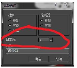 如何在3DMAX中有效地使用复制功能 - BIM,Reivt中文网