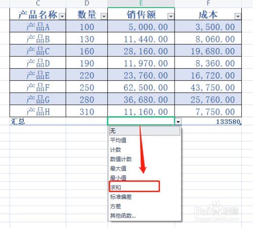 Excel表格大数据处理：快速汇总海量数据的优化技巧 - BIM,Reivt中文网