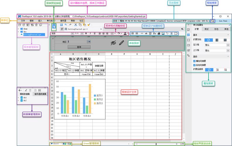 Excel表格大数据处理：快速汇总海量数据的优化技巧 - BIM,Reivt中文网