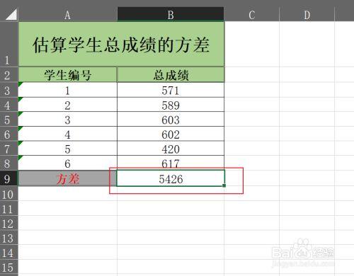 提高Excel数据处理能力：如何计算方差和标准差 - BIM,Reivt中文网